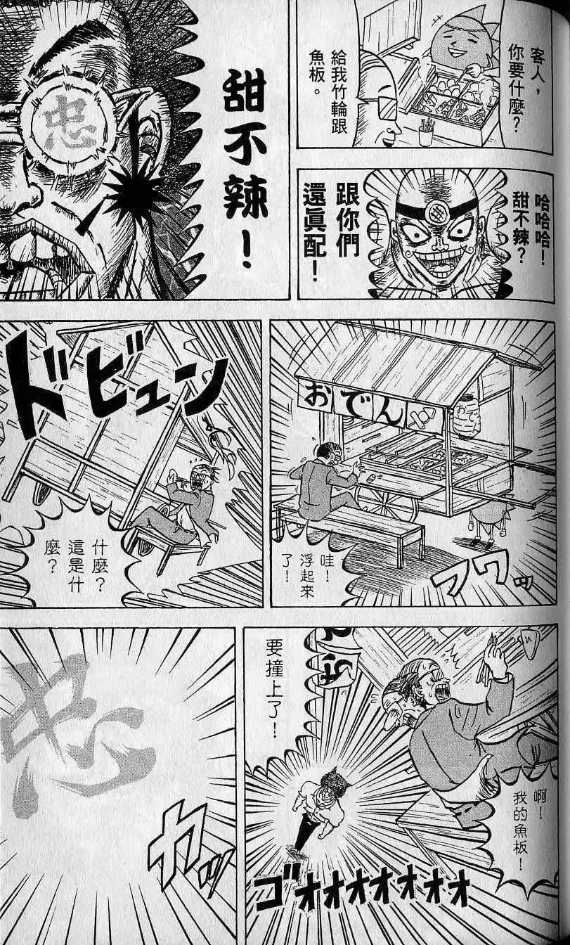 第06卷 第128页