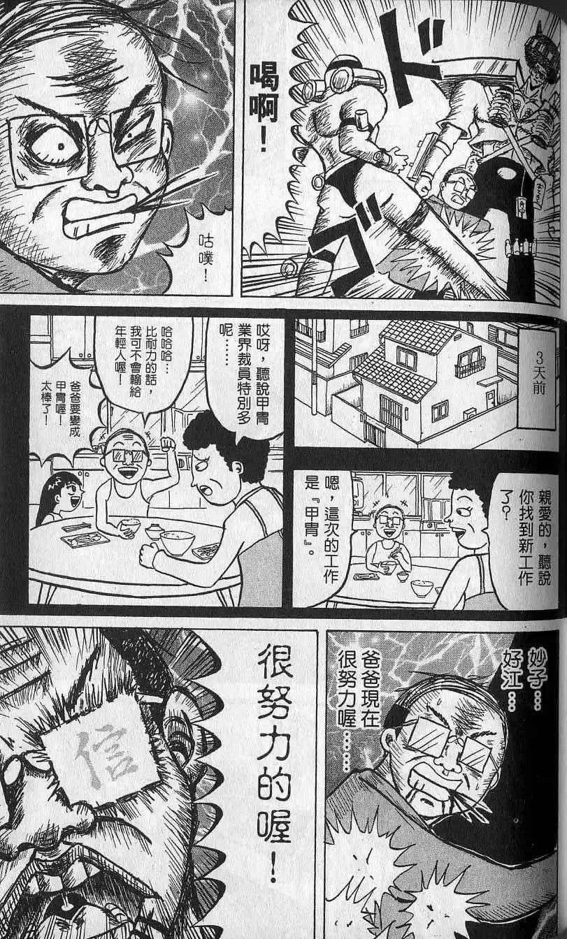 第06卷 第130页