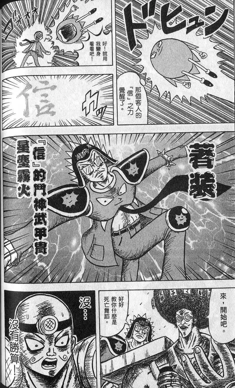 第06卷 第131页