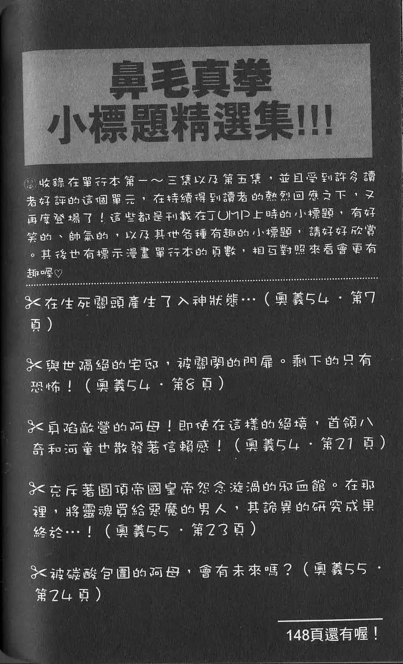 第06卷 第133页