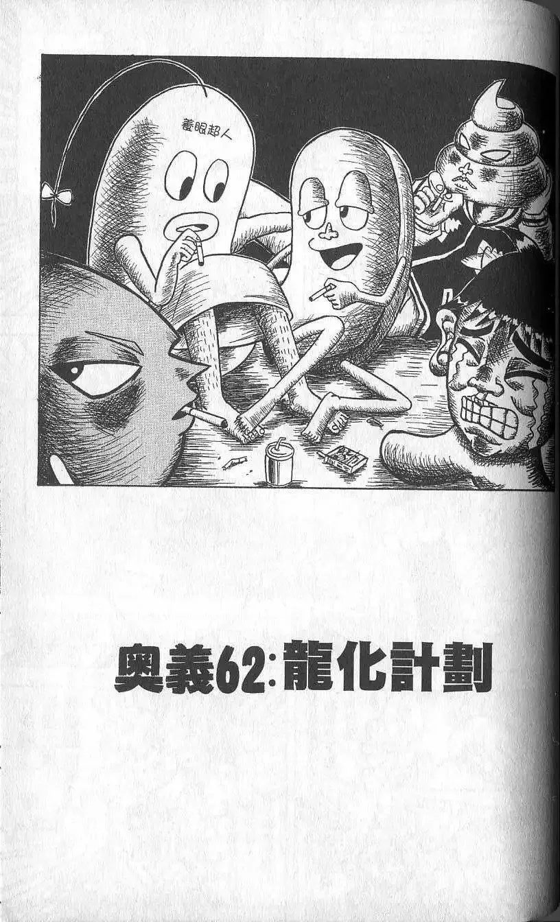 第06卷 第134页