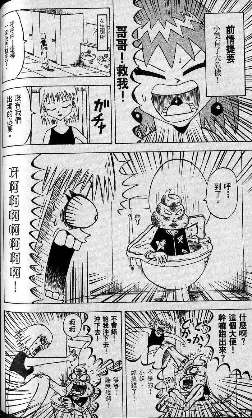 第06卷 第135页