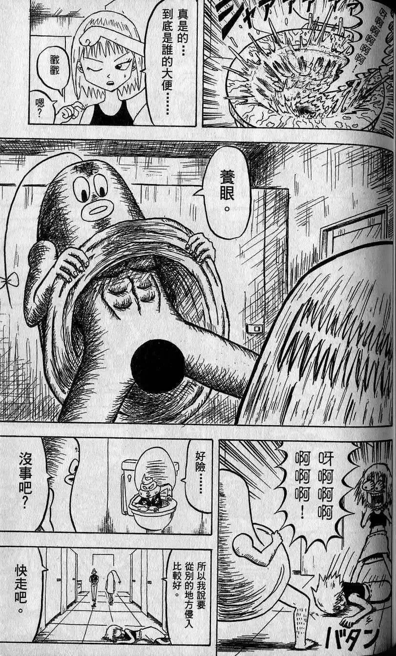 第06卷 第136页