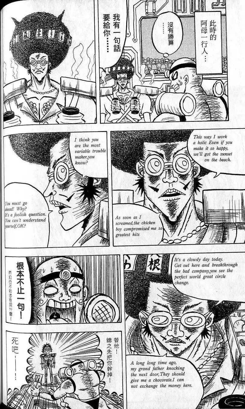 第06卷 第137页