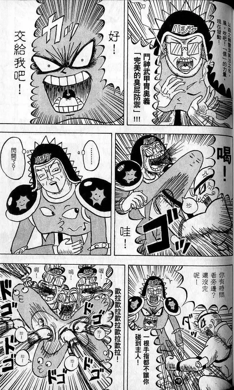 第06卷 第138页