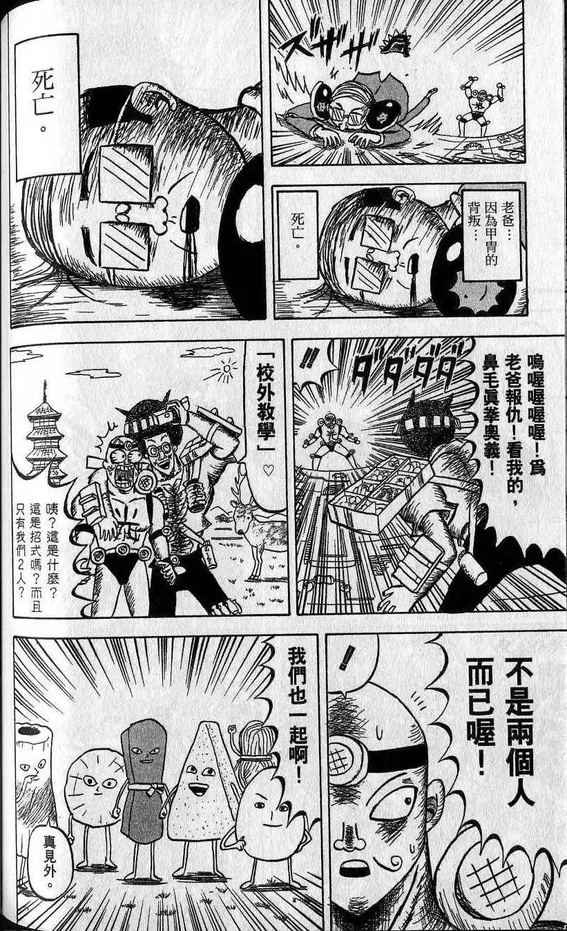 第06卷 第139页