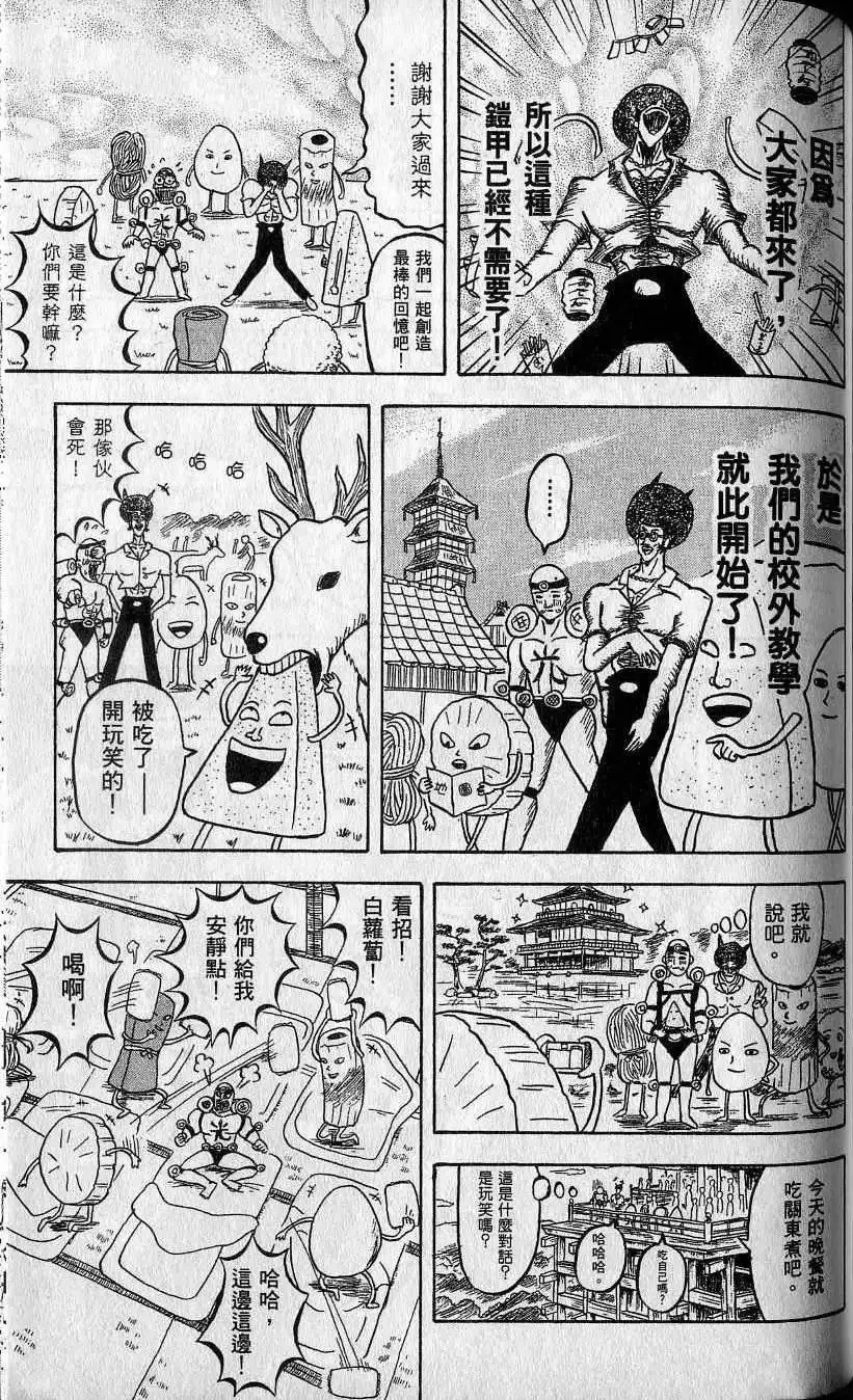第06卷 第140页