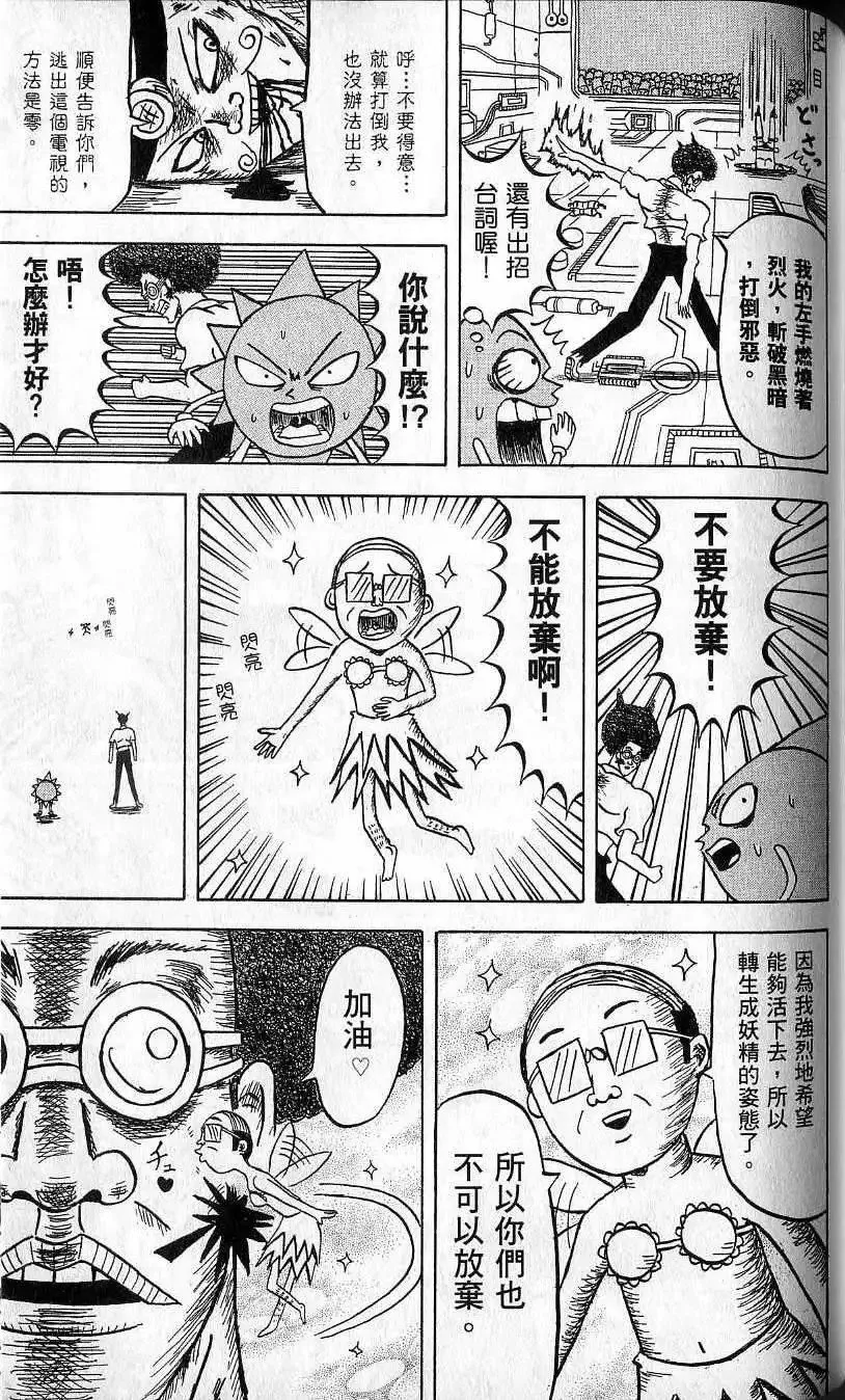第06卷 第142页
