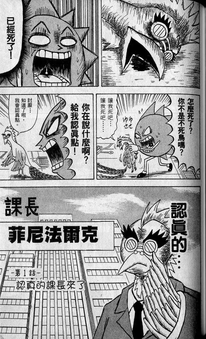 第06卷 第144页