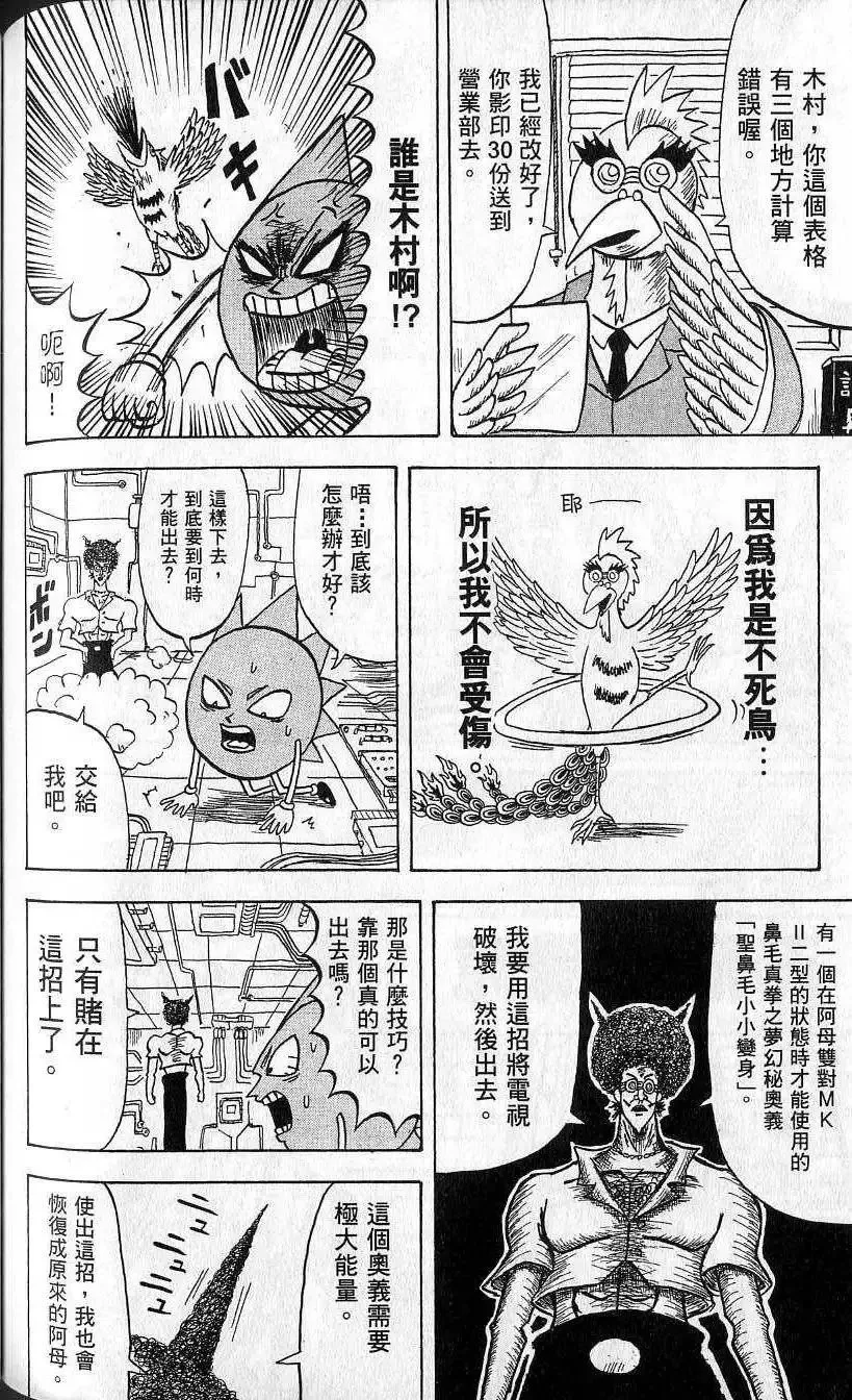 第06卷 第145页