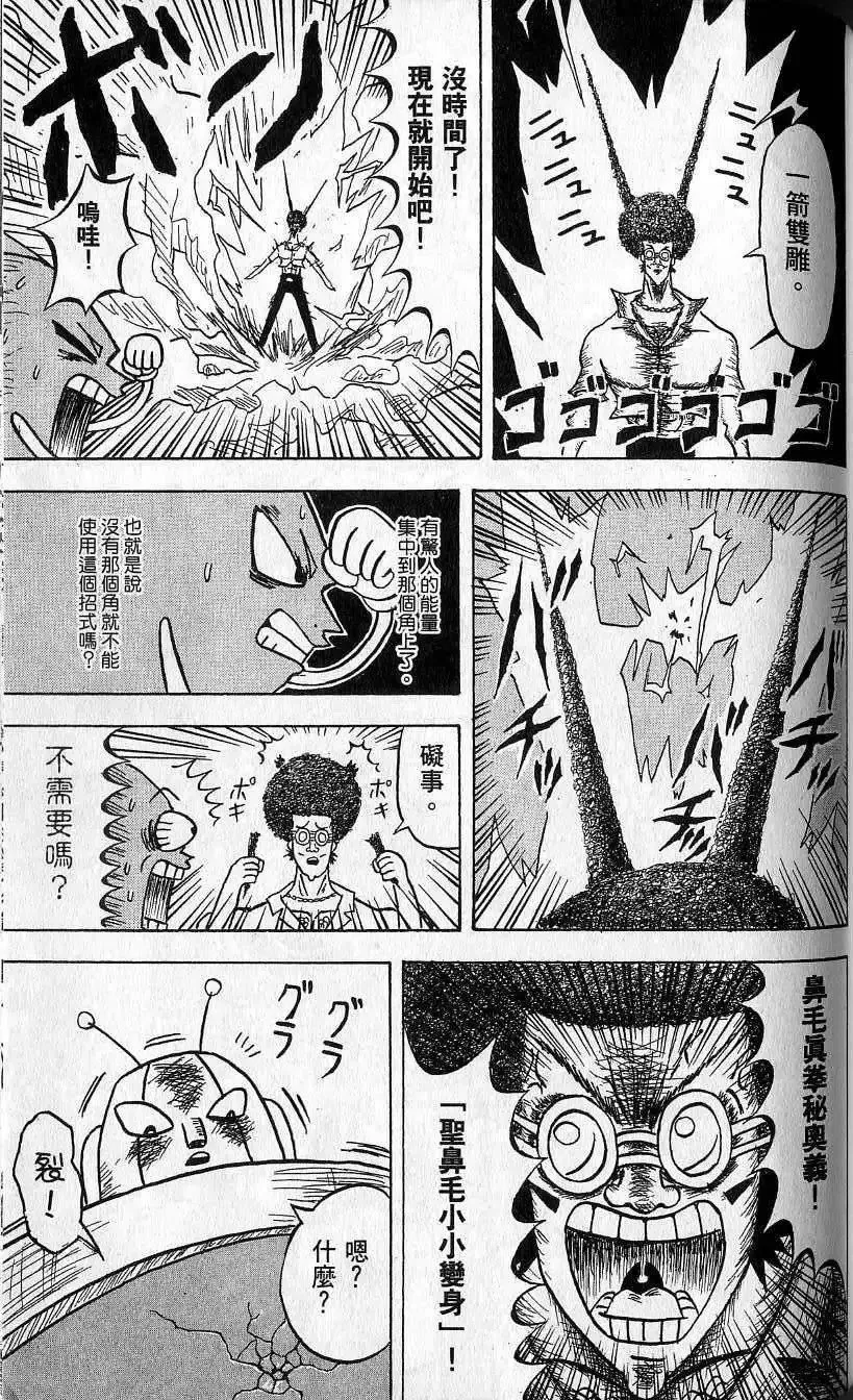 第06卷 第146页