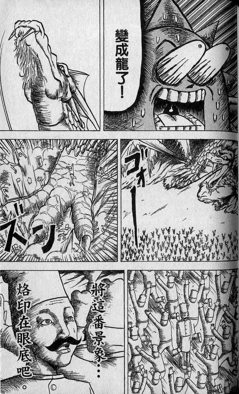 第06卷 第148页