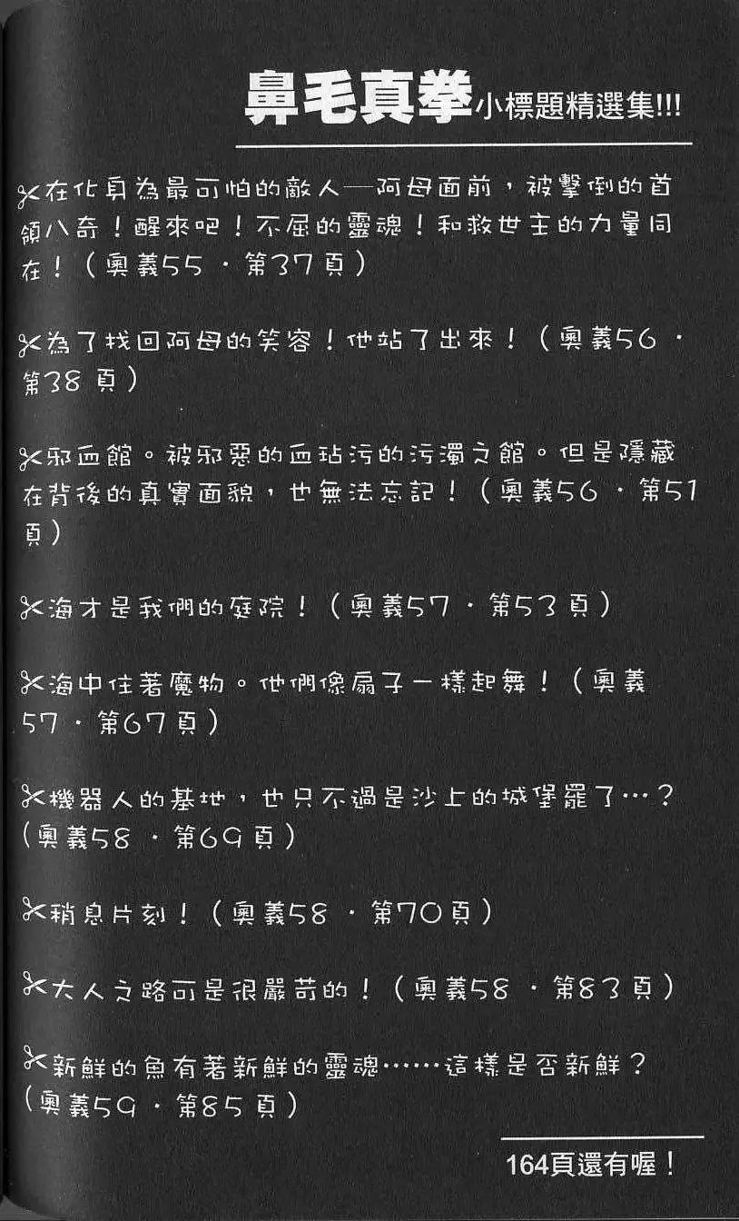 第06卷 第149页