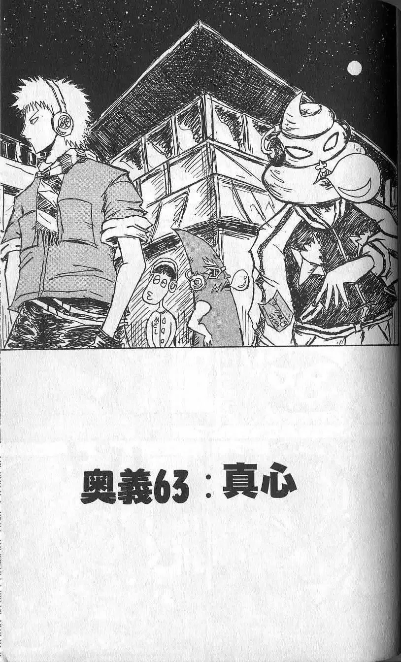 第06卷 第150页