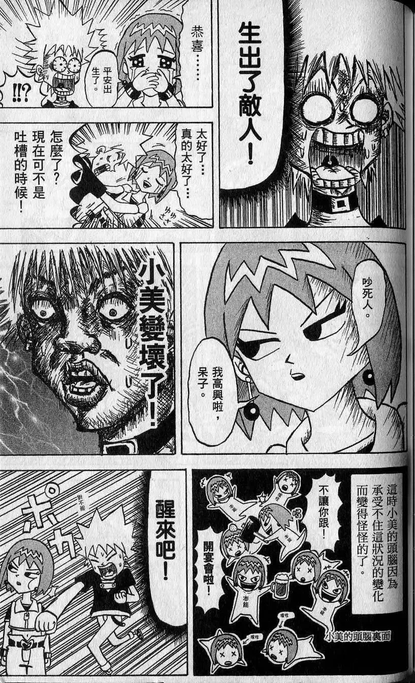 第06卷 第152页
