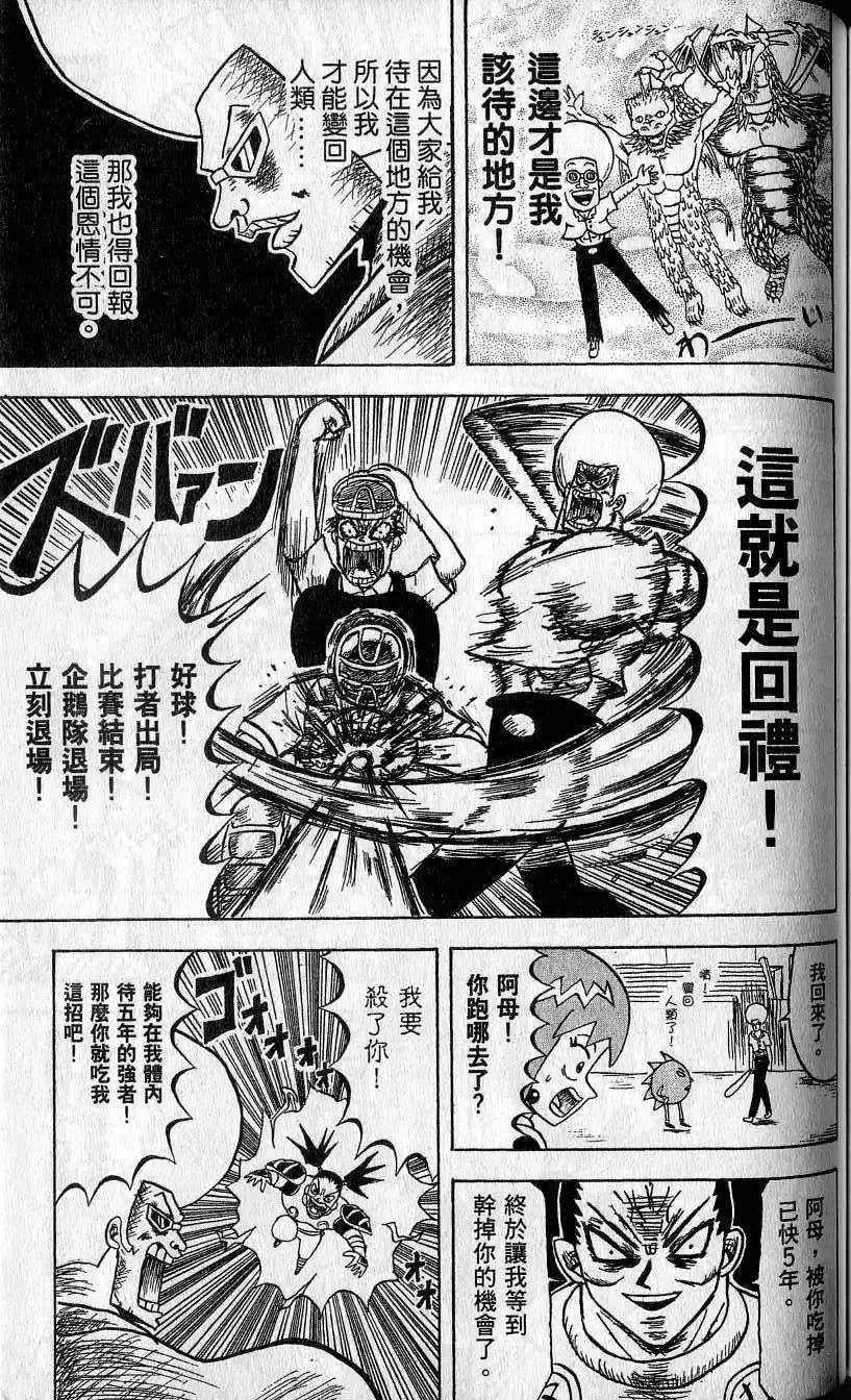 第06卷 第156页