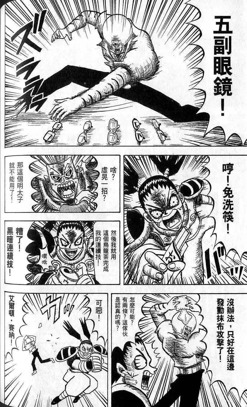 第06卷 第157页