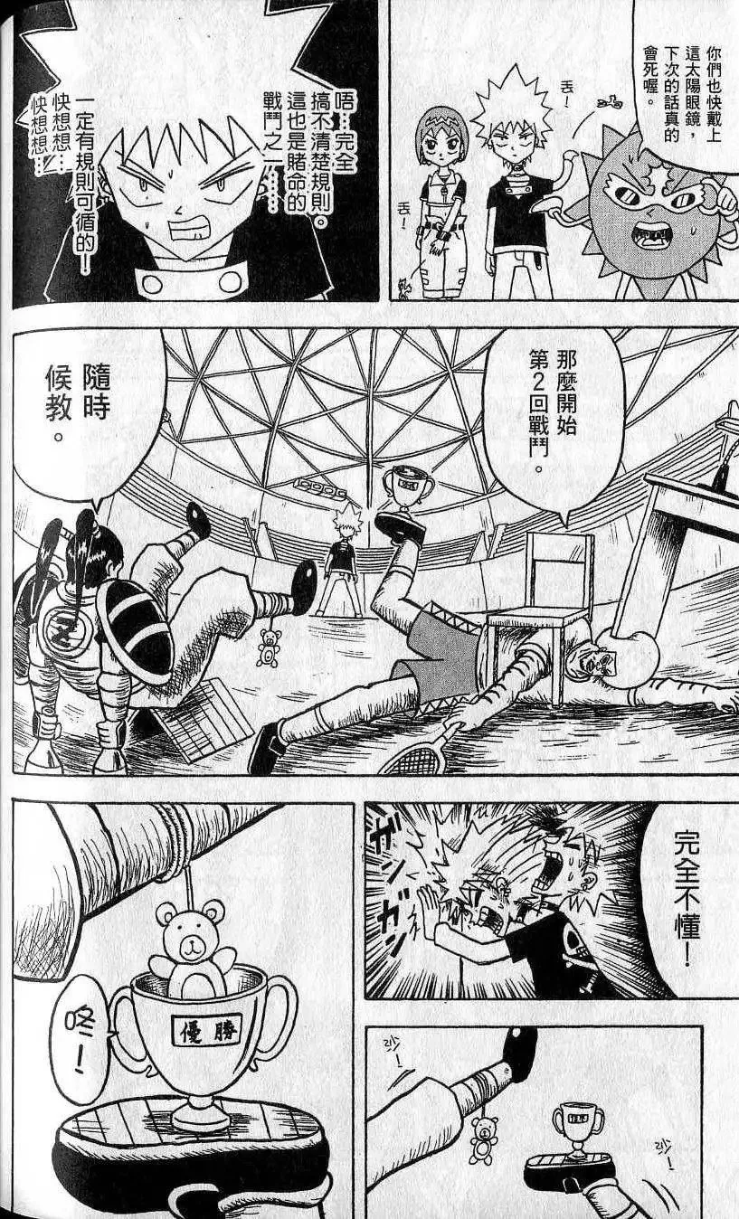 第06卷 第159页