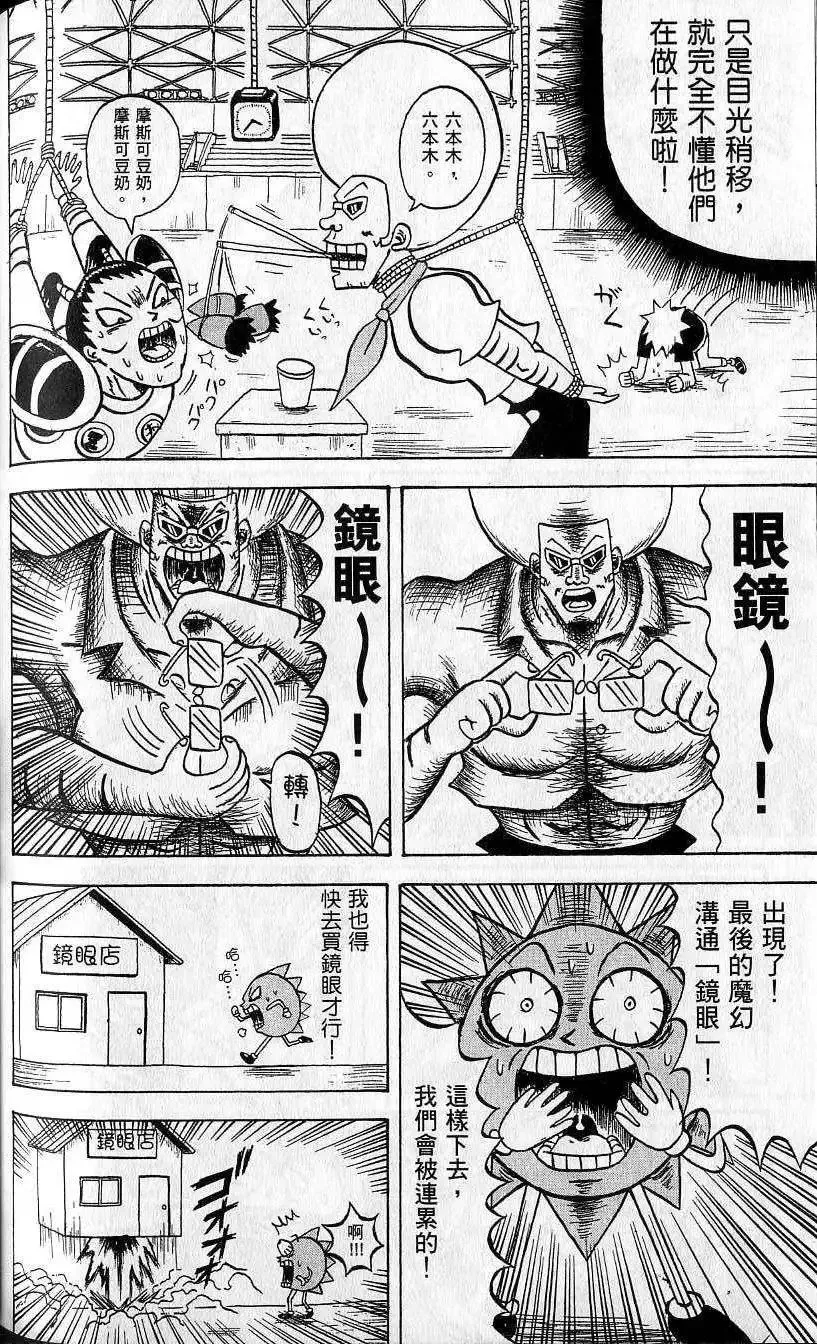 第06卷 第161页