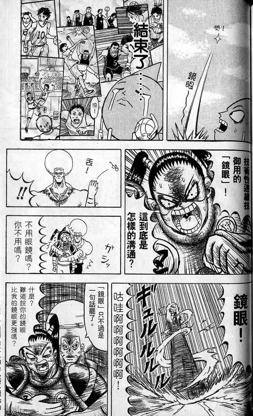 第06卷 第162页