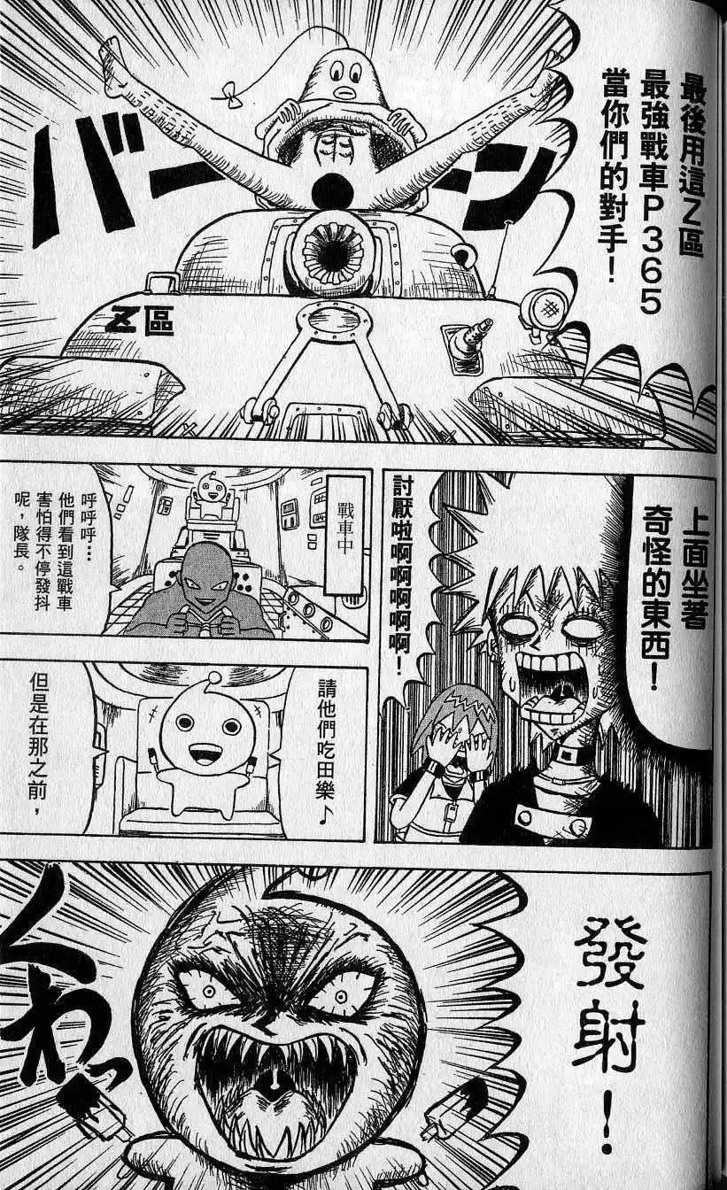第06卷 第164页