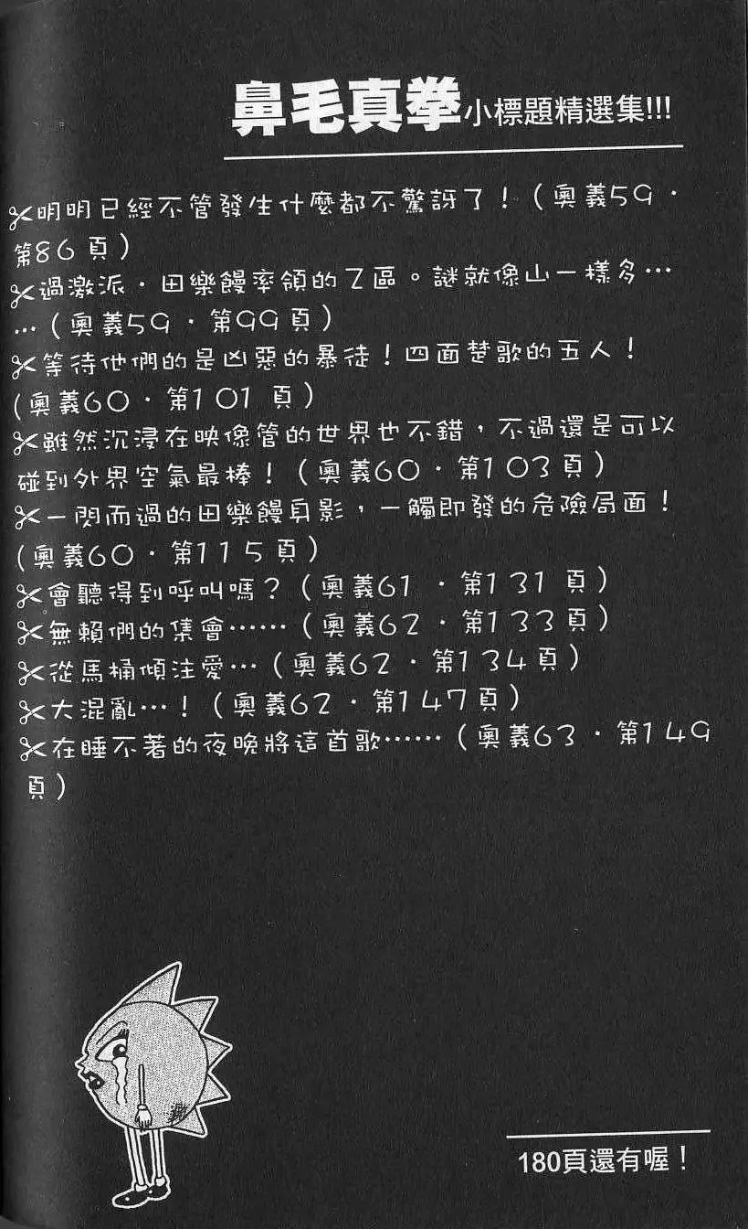 第06卷 第165页