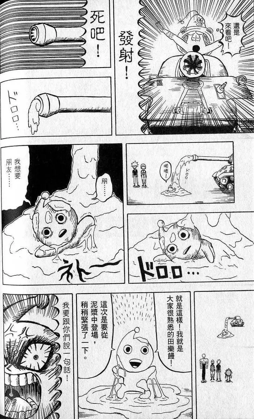 第06卷 第167页