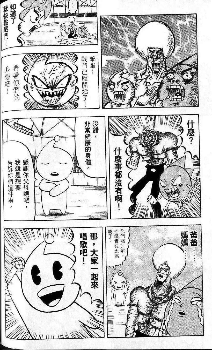 第06卷 第169页