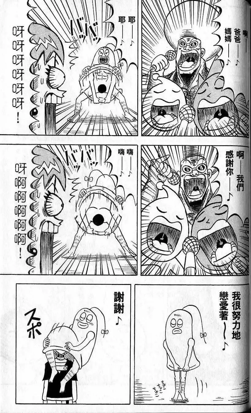 第06卷 第170页