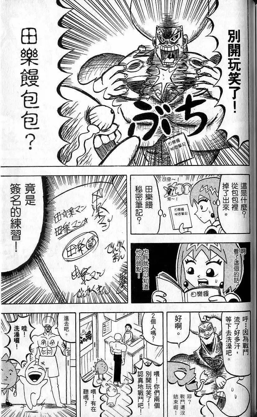 第06卷 第174页