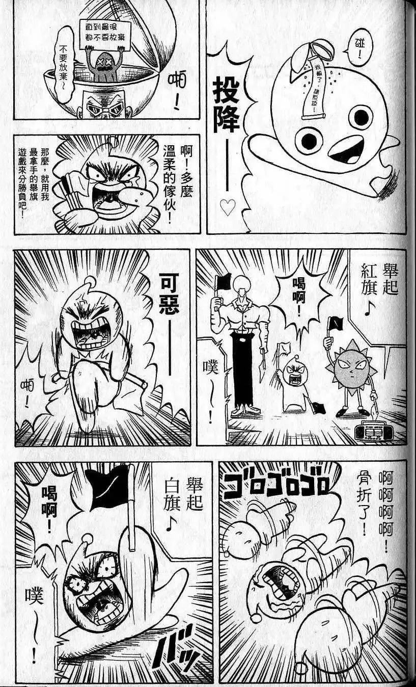 第06卷 第176页