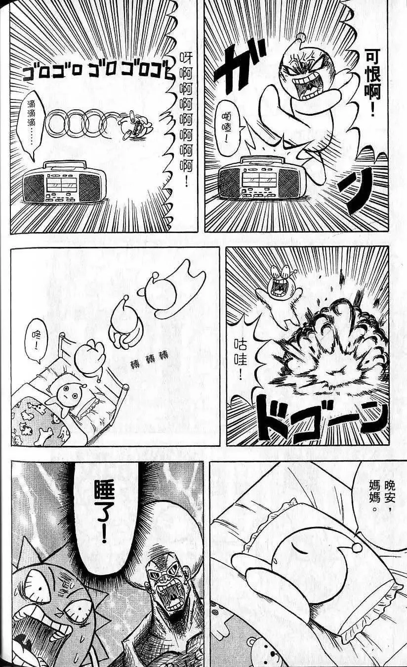 第06卷 第177页