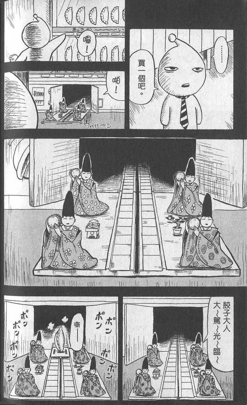 第06卷 第183页