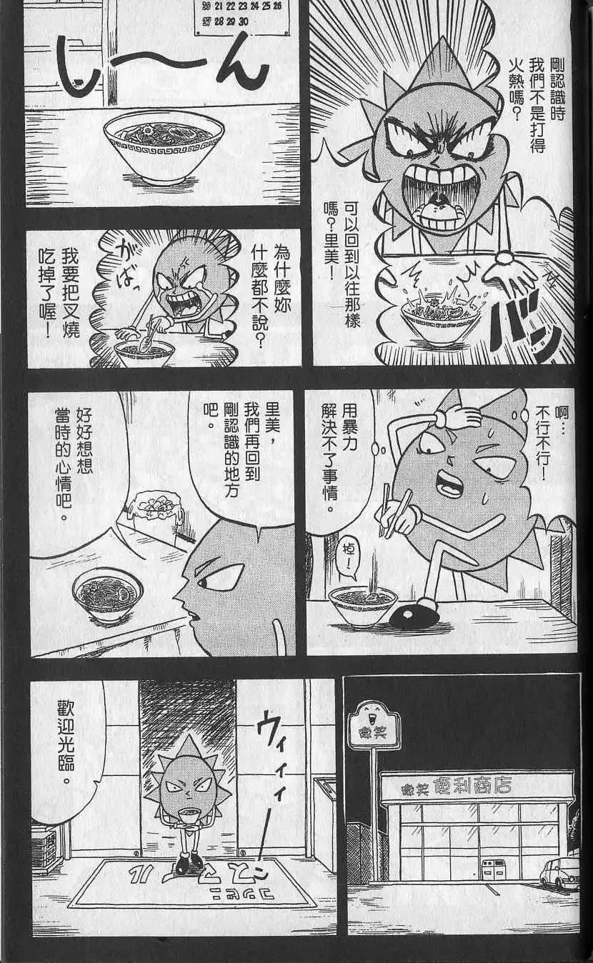 第06卷 第186页