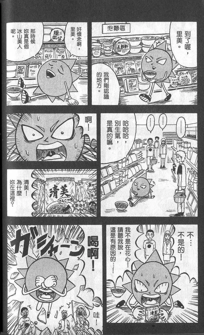 第06卷 第187页