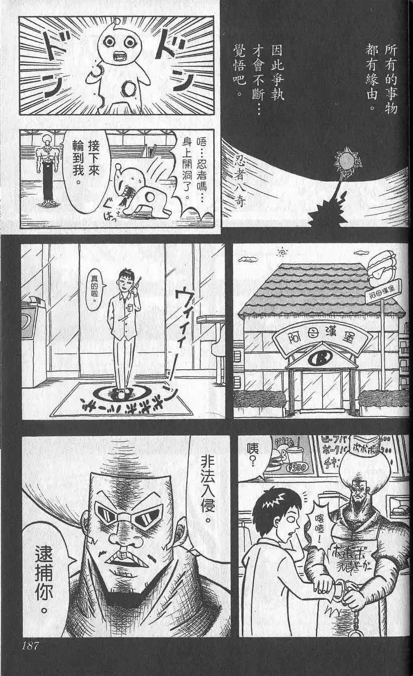 第06卷 第188页