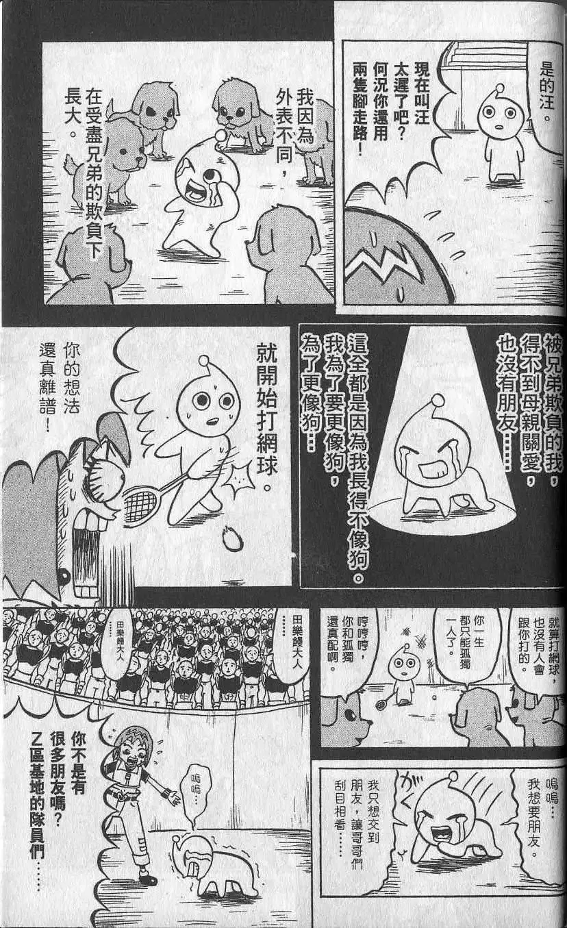 第06卷 第192页