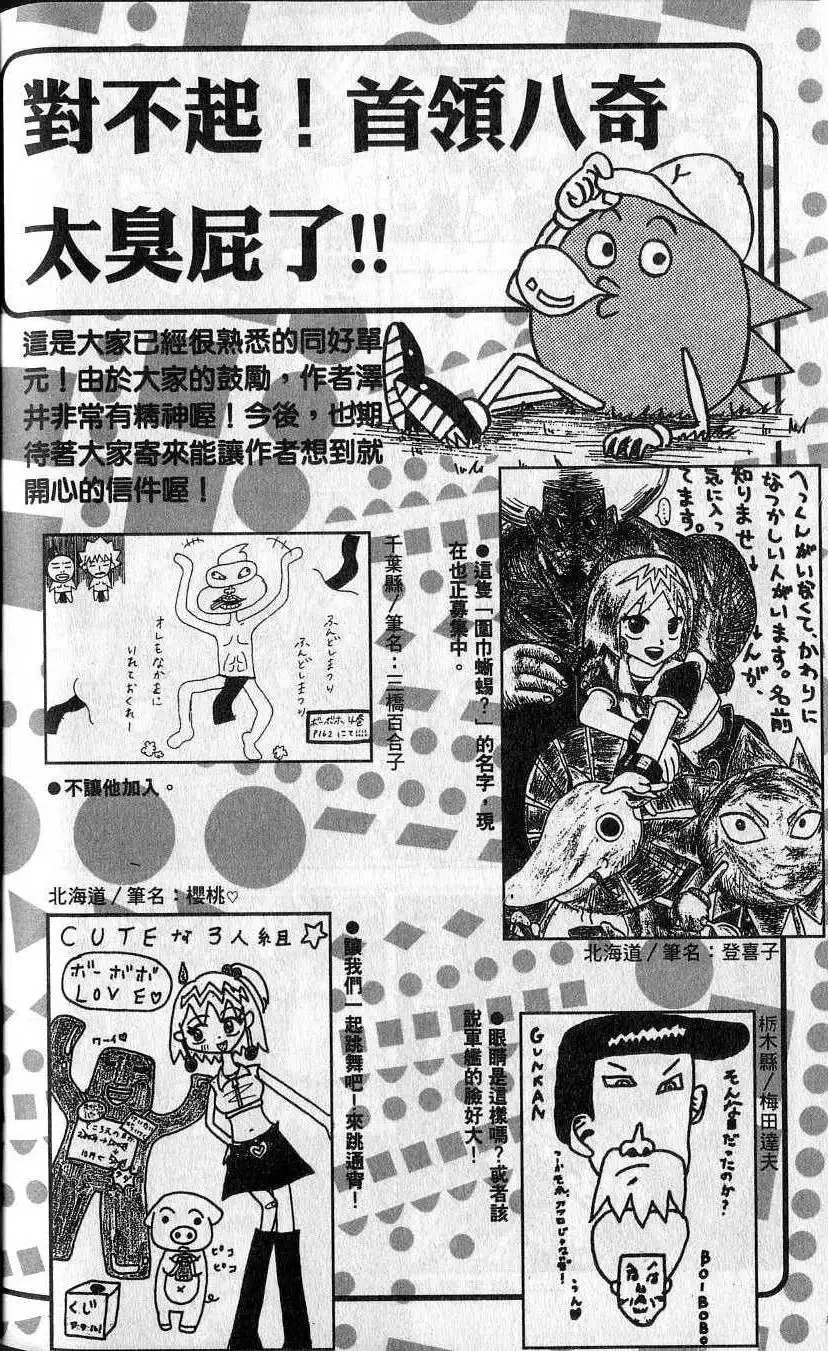 第06卷 第195页