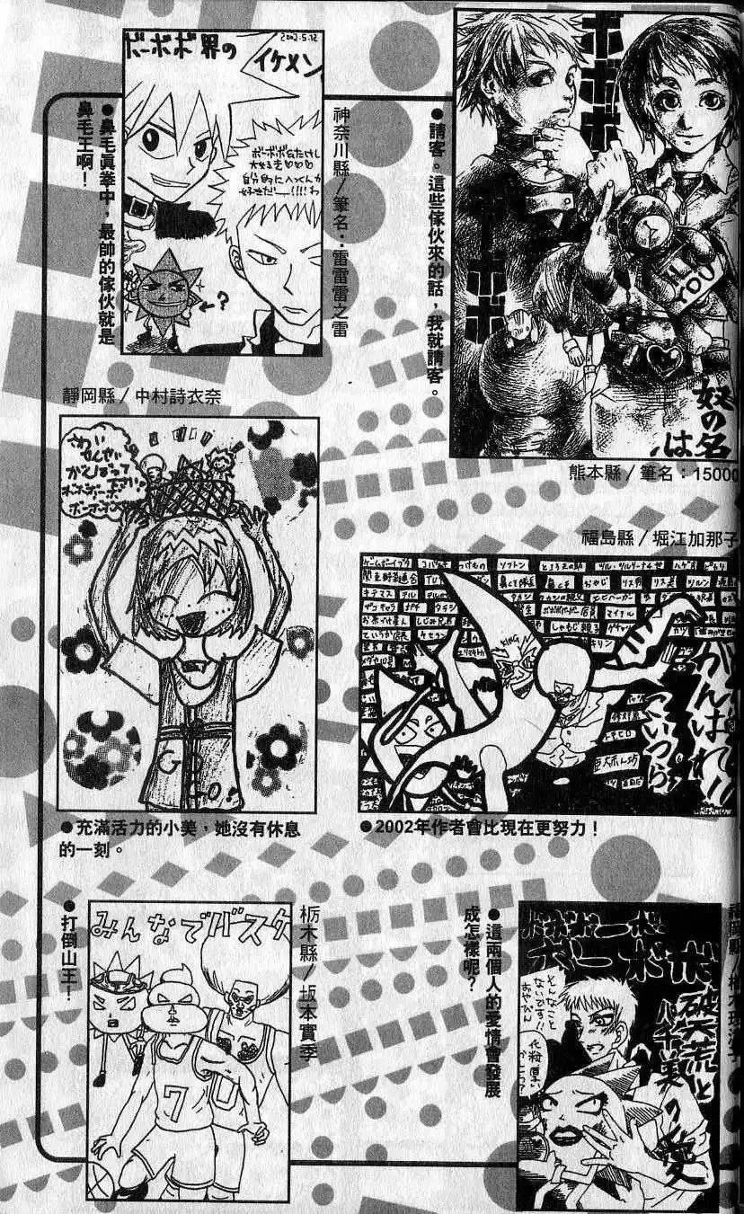 第06卷 第196页