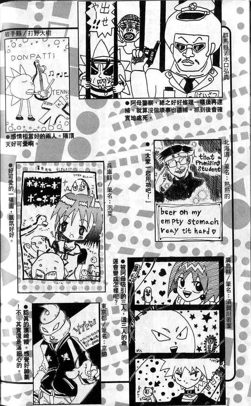 第06卷 第197页