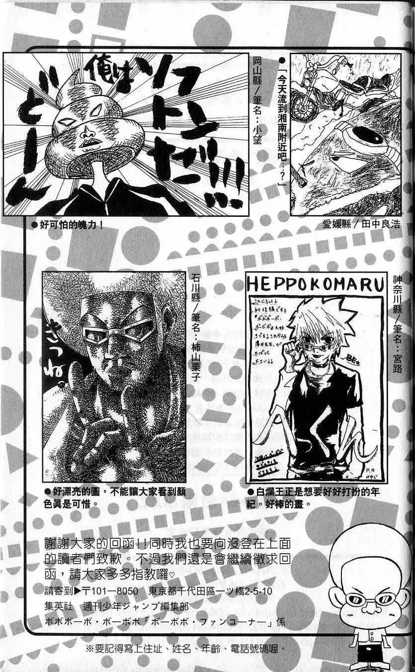 第06卷 第198页