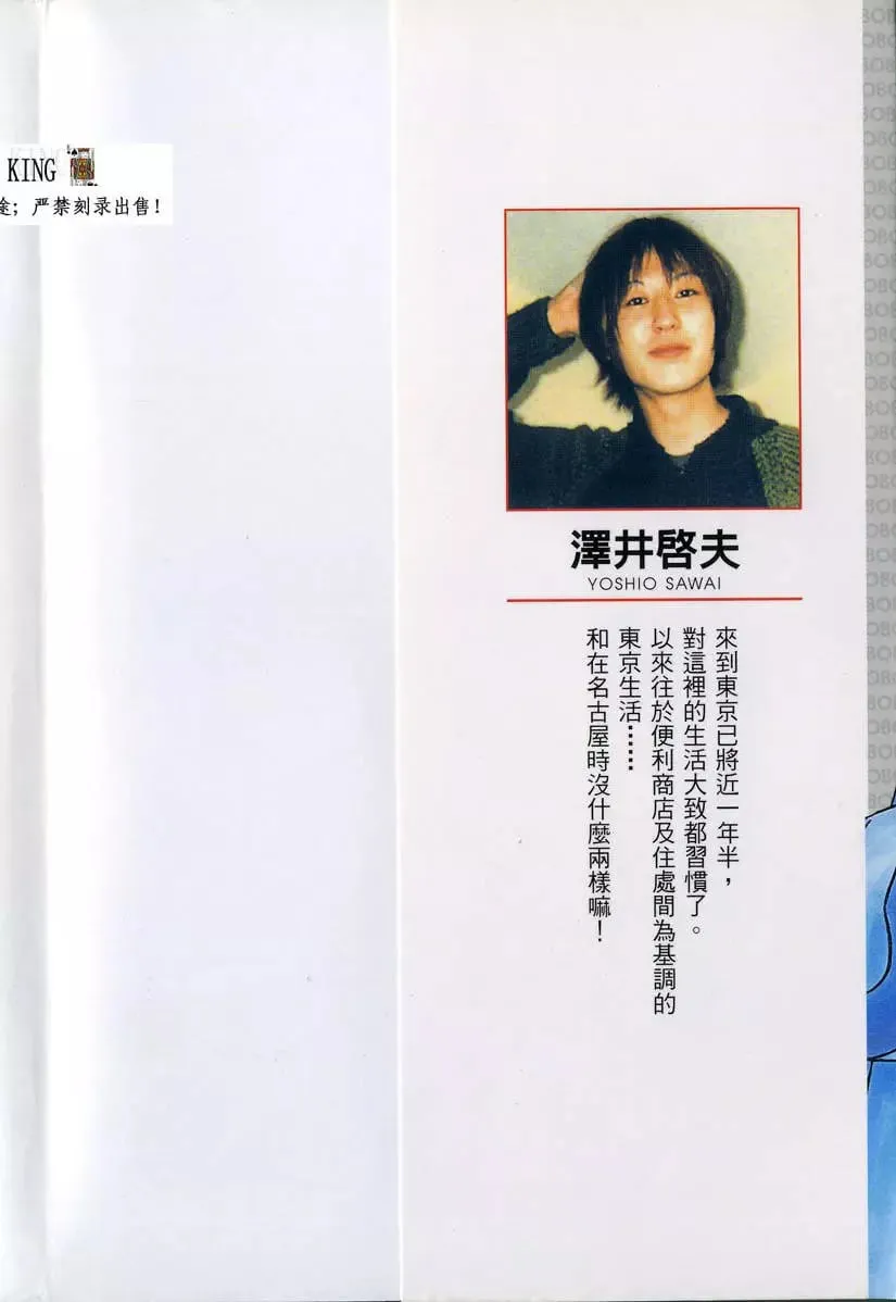 第07卷 第2页