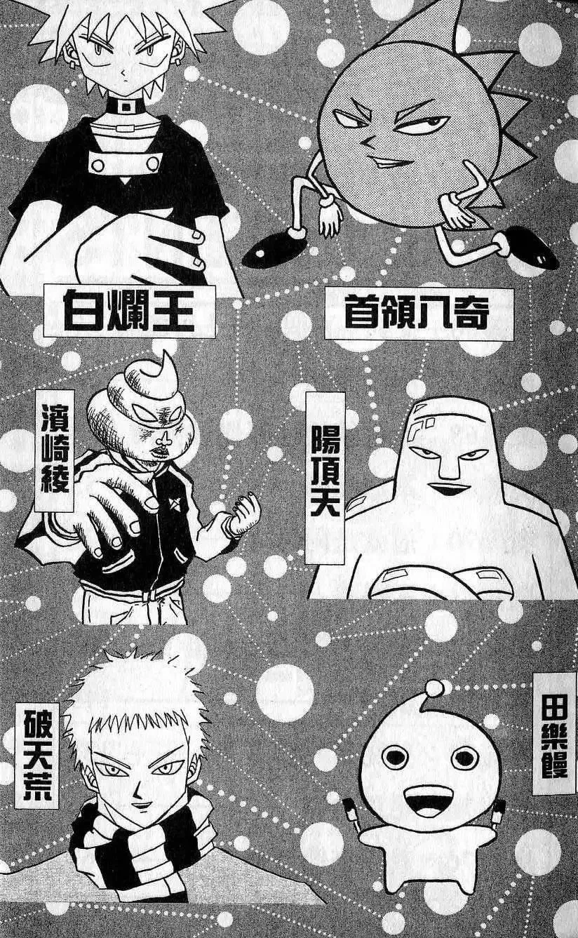 第07卷 第6页
