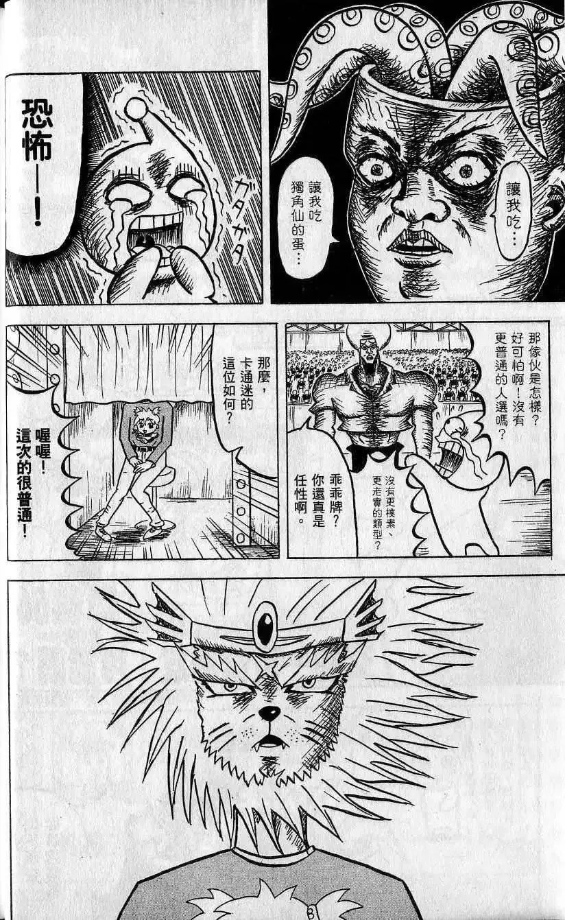 第07卷 第9页