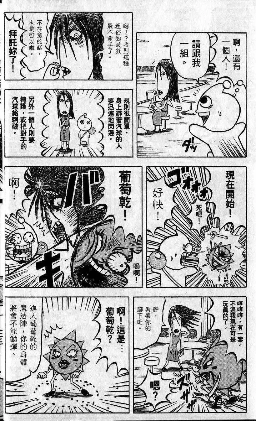 第07卷 第13页
