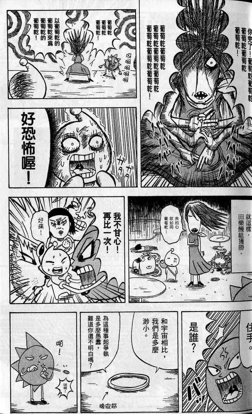 第07卷 第14页