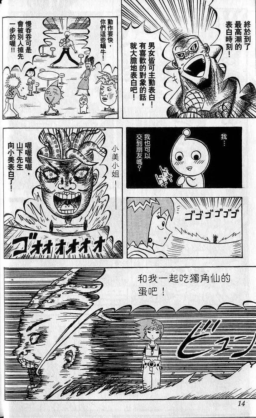 第07卷 第15页