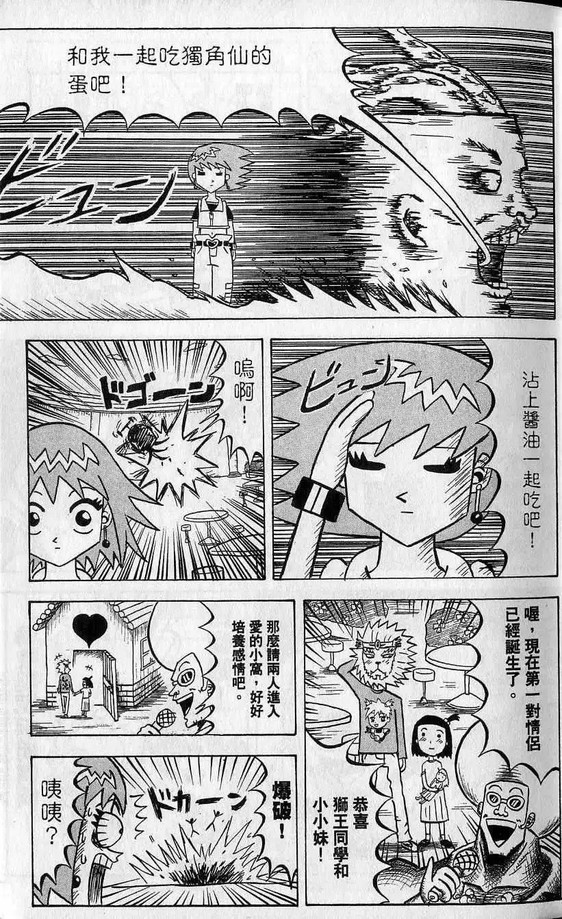 第07卷 第16页