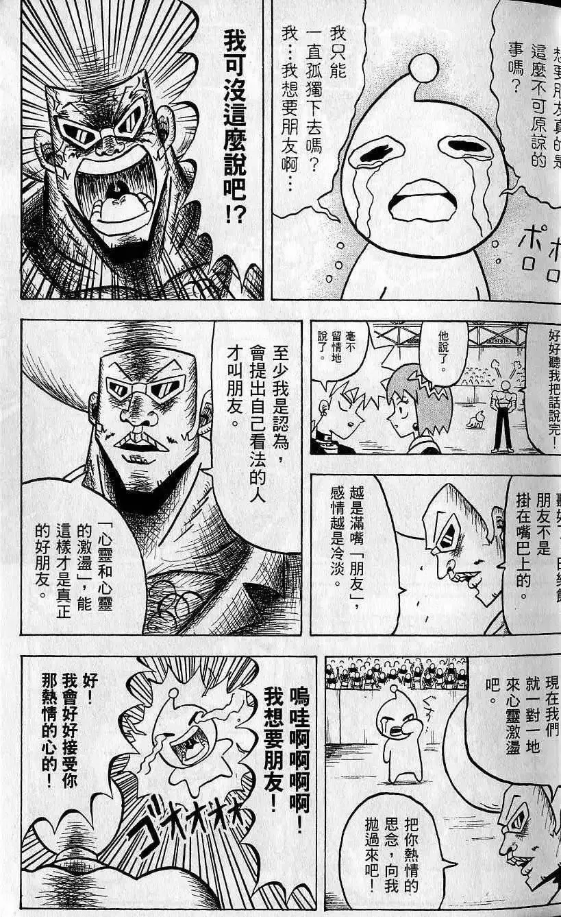 第07卷 第20页