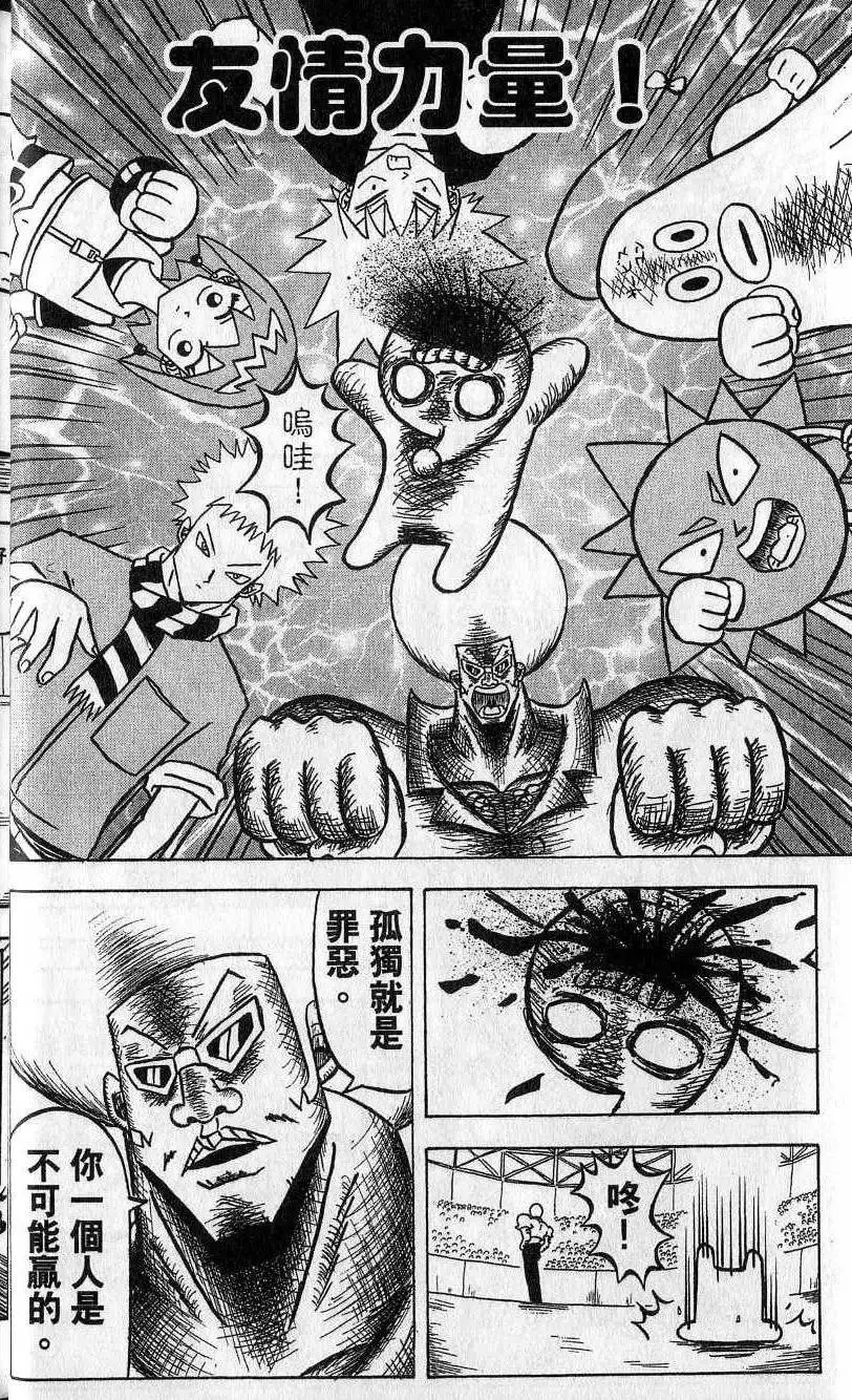 第07卷 第21页